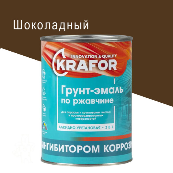 По ржавчине3в1 шоколадная1 кг