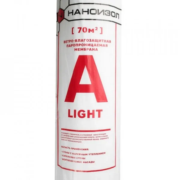 Наноизол А ЛАЙТ 35м2