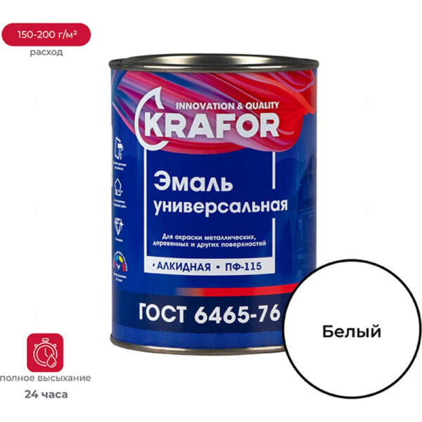 Эмаль ПФ-115 Krafor белая, 2,7 кг