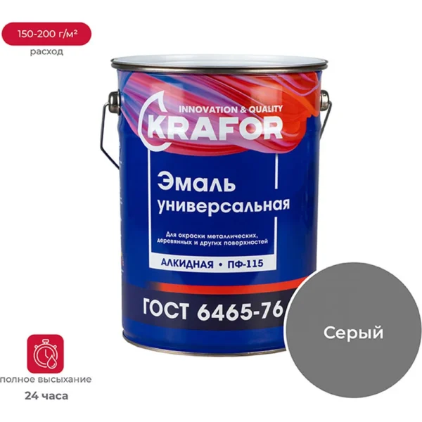 Эмаль ПФ-115 Krafor серая, 2,7 кг