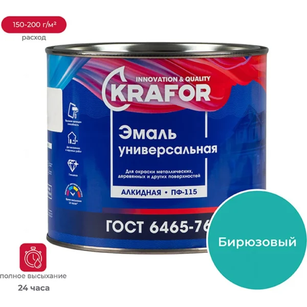 Эмаль ПФ-115 бирюзовая 1,8 кг