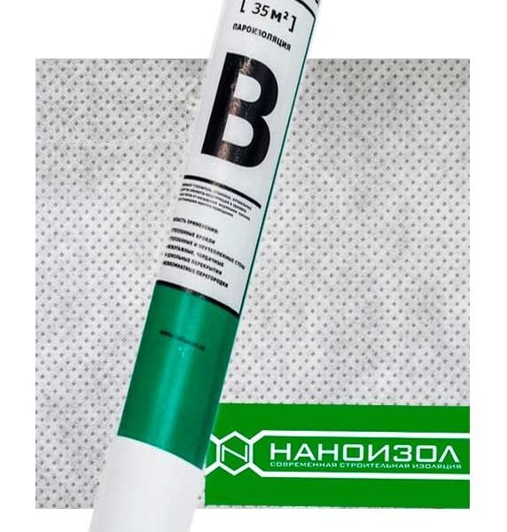 Пароизоляция Наноизол В 70м2