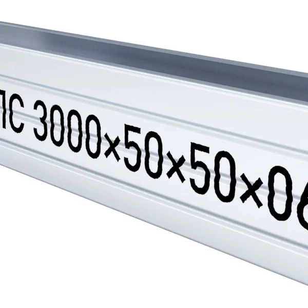 Профиль ПС 50/50 0,6 мм Кнауф