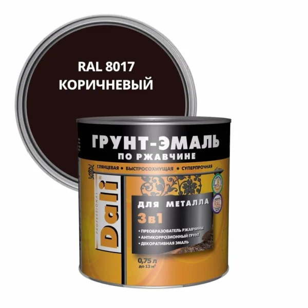 Эмаль 3 в 1 DALI коричневая (0,75 л)