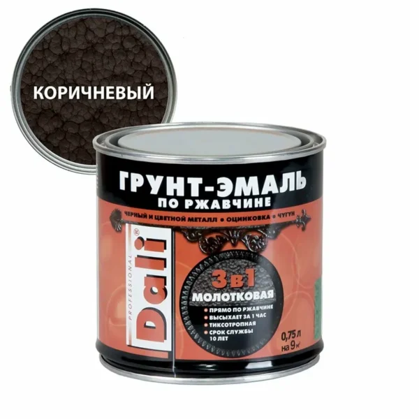 Эмаль молотковая коричневая