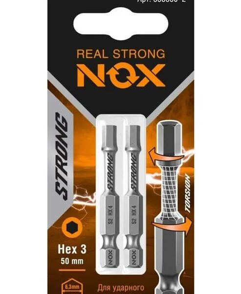 Бита Nox Strong 3 мм торцевая, торсионная (упак. 2 шт)