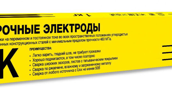 Электроды ESAB ОК 46.00