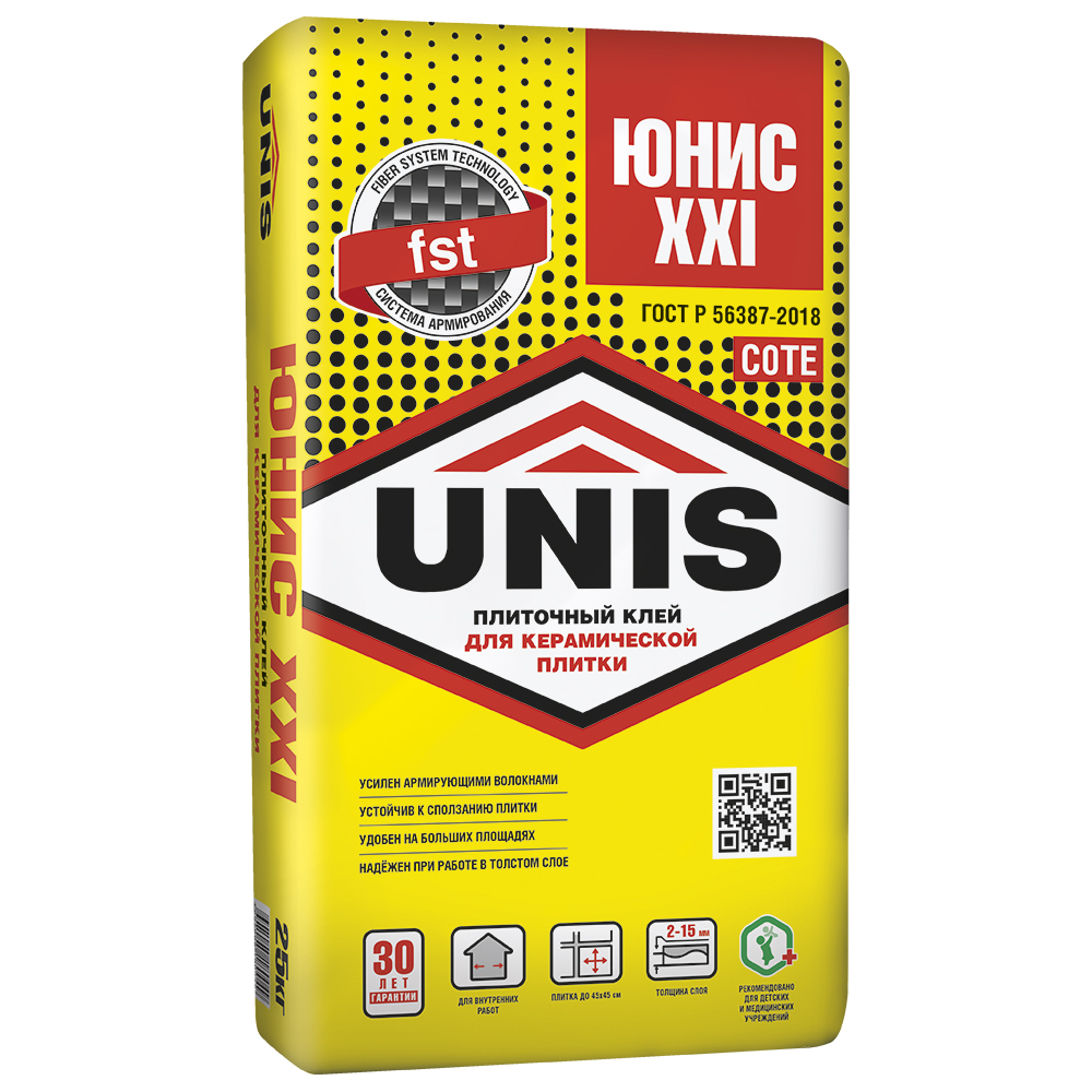 UNIS-XXI.jpg