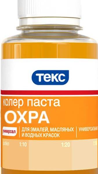 Колер ТЕКС охра №9