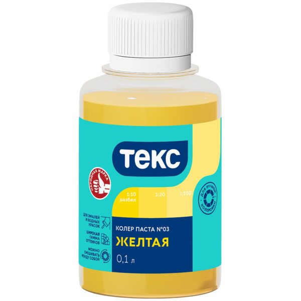 Колер ТЕКС желтый №3