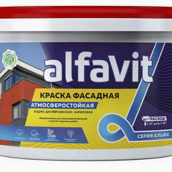 Фасадная АЛЬФА 40 кг