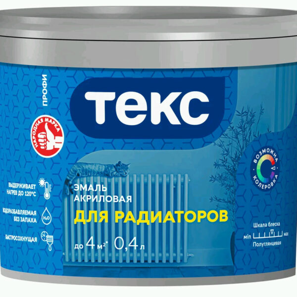 Эмаль акриловая ТЕКС для радиаторов белая, 0,4 кг
