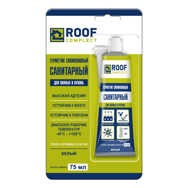 Герметик RoofComplect Санитарный белый, тюбик 75 мл