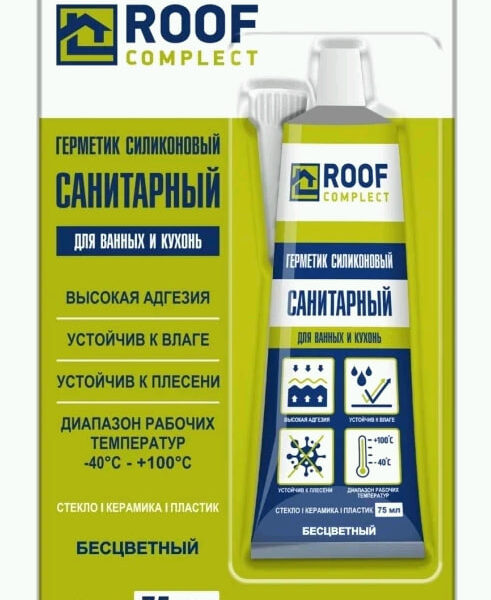 Герметик RoofComplect Санитарный  бесцветный, тюбик 75 мл