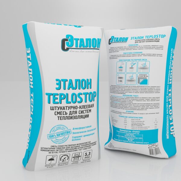 Штукатурно-клеевой состав Эталон Teplostop, 25 кг